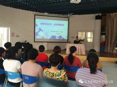 我園開展保育員專業(yè)培訓活動，提升保教質量與專業(yè)素養(yǎng)