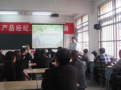 供銷社舉辦農產品經紀人培訓班，助力鄉(xiāng)村振興與產銷對接