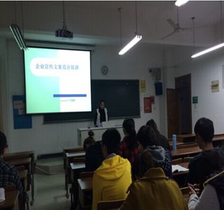 掌握就業技能，變身職場達人——學院成功舉辦企業組織文案專項培訓活動